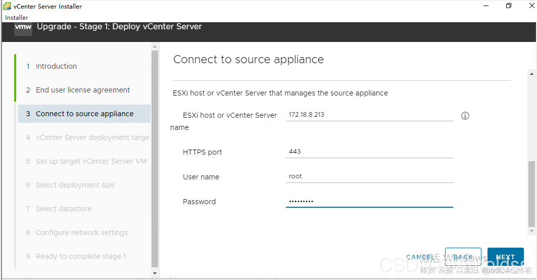 命令行升级ESXi 命令行升级vcenter_数据_09