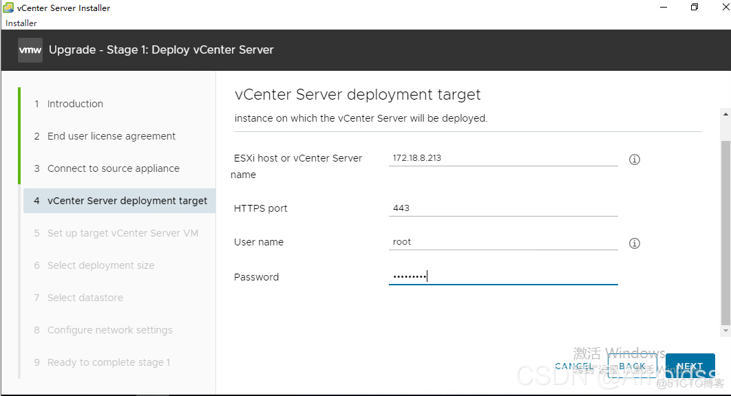 命令行升级ESXi 命令行升级vcenter_IP_11