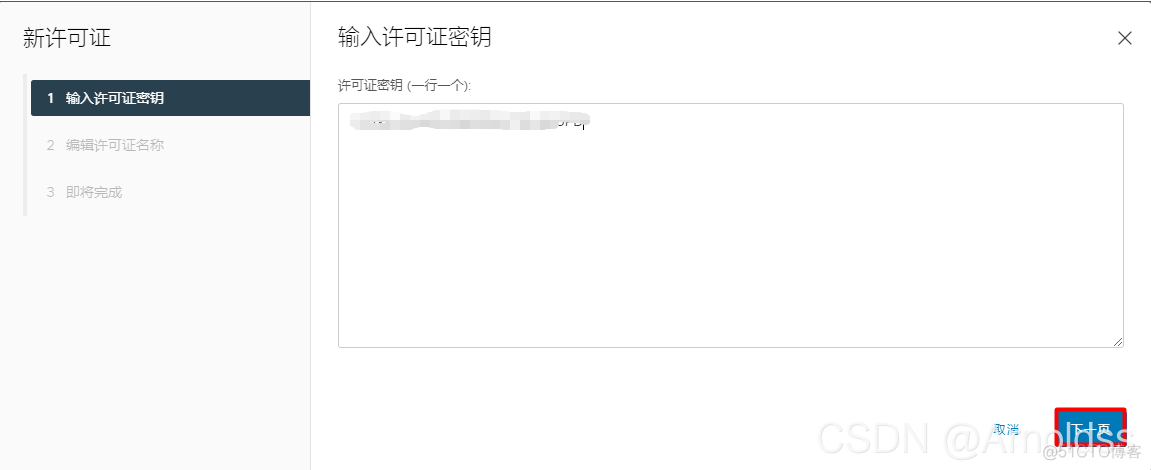 命令行升级ESXi 命令行升级vcenter_Server_43