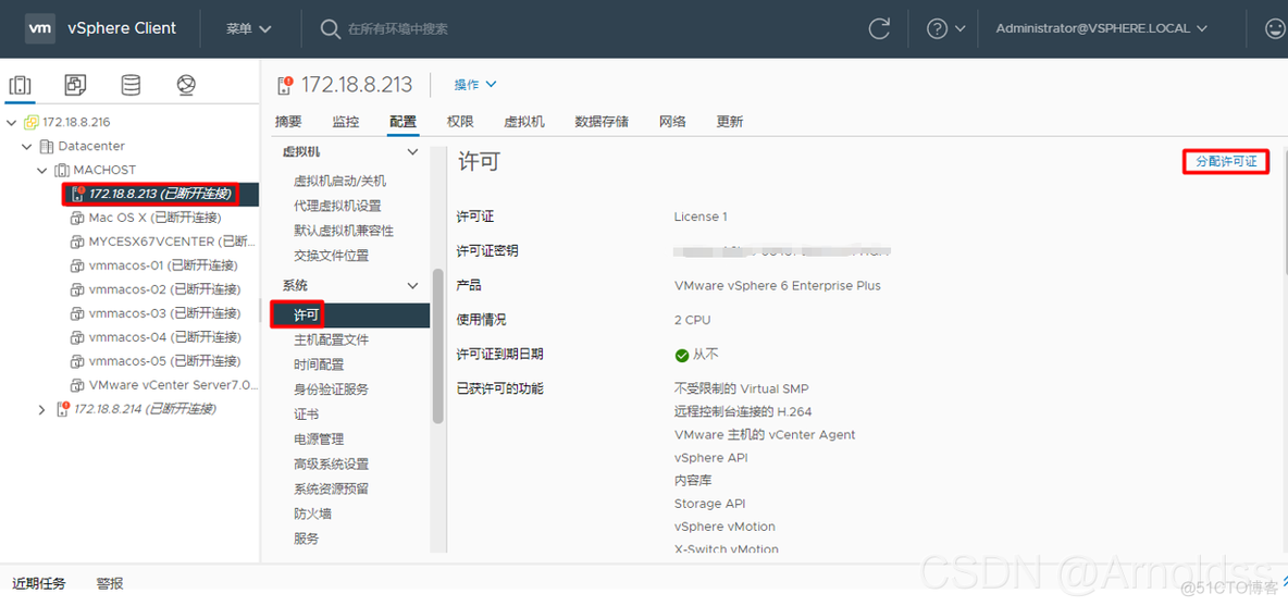 命令行升级ESXi 命令行升级vcenter_Server_50