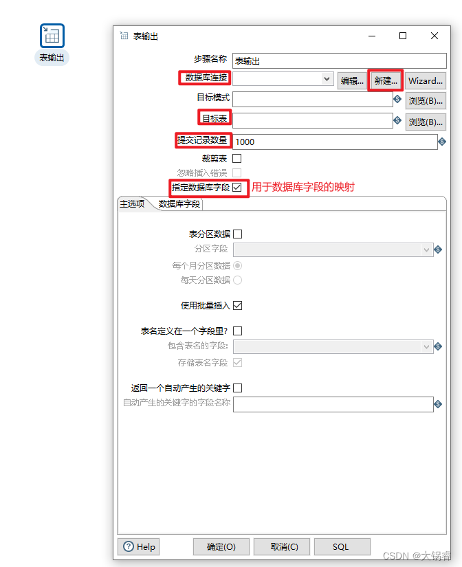 kettle rest client在哪 kettle stand_数据库_10