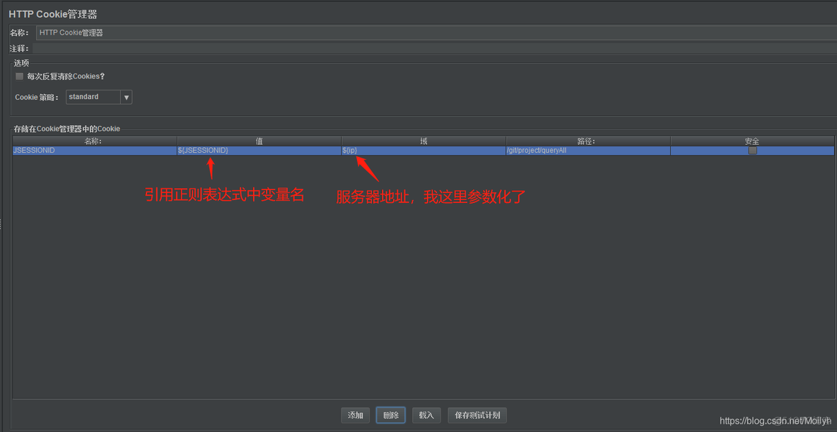 jemeter保持的会话数 jmeter session_正则表达式_20