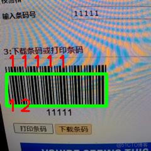 emguCV识别条形码 识别商品条形码_emguCV识别条形码_02