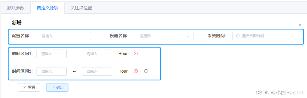 element table 动态设置高度 elementui表格动态列,element table 动态设置高度 elementui表格动态列_前端_05,第5张