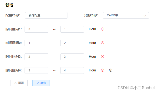 element table 动态设置高度 elementui表格动态列,element table 动态设置高度 elementui表格动态列_vue.js_09,第9张