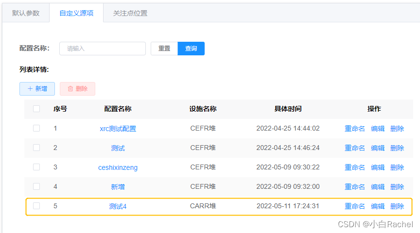 element table 动态设置高度 elementui表格动态列,element table 动态设置高度 elementui表格动态列_elementui_13,第13张