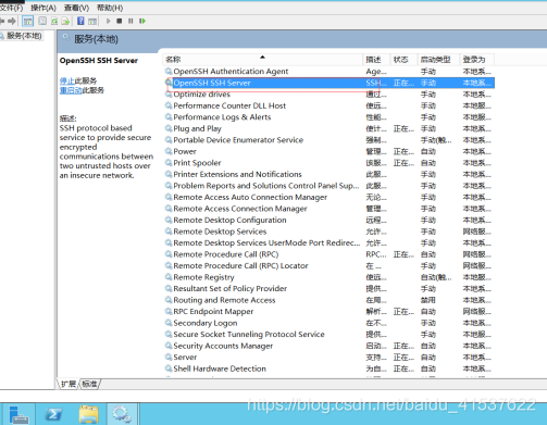 centos8 ssh拒绝了密码 centos ssh拒绝连接_安装包_09