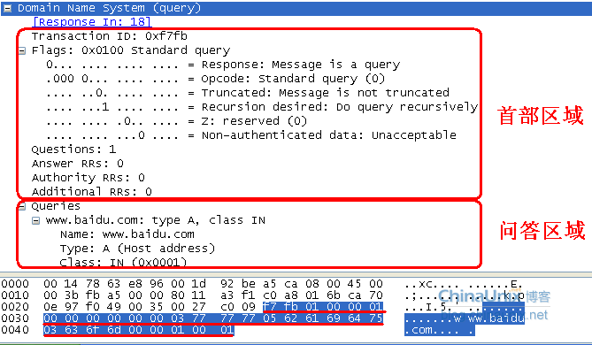 wireshark域名查看 wireshark显示域名_TCPIP_07