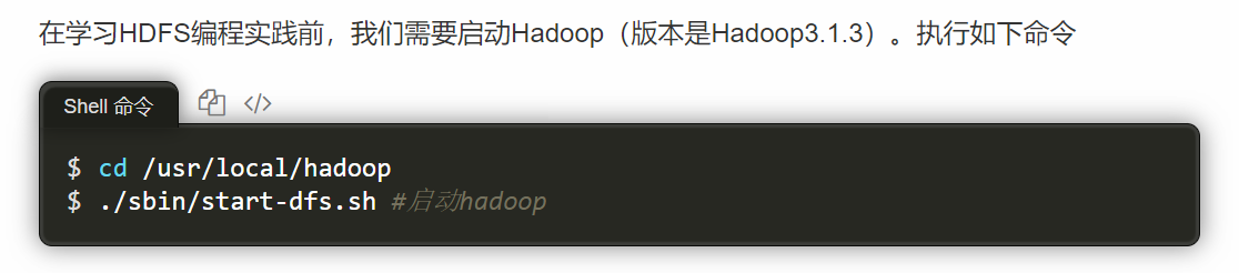 HDFS数据分区 hdfs的分块原理_hadoop_43