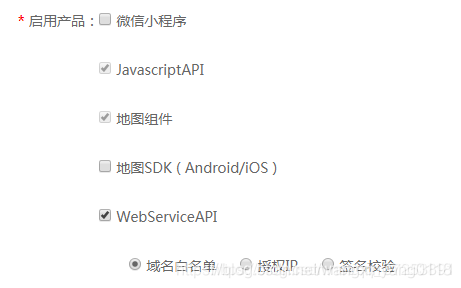 uniapp定位偏差 uniapp定位功能_javascript_04