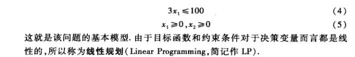 LDA 数学 高维 高维数学模型_LDA 数学 高维_05