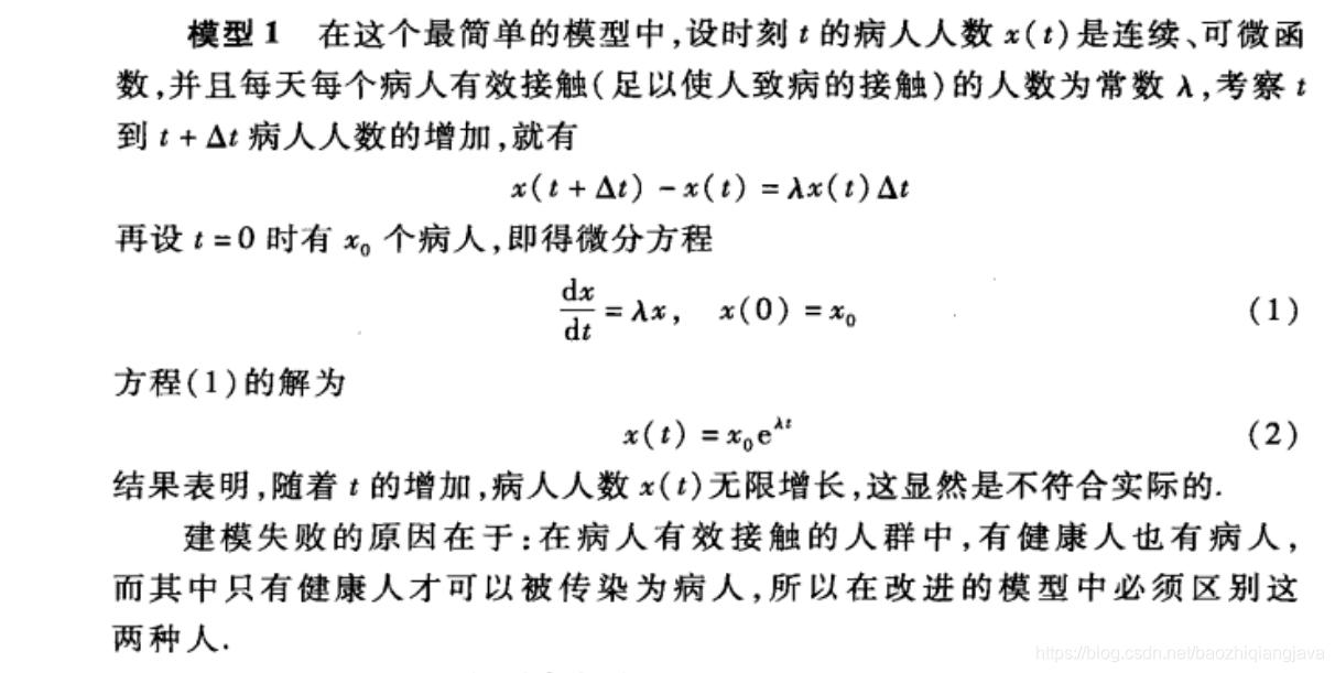 LDA 数学 高维 高维数学模型_建模_08