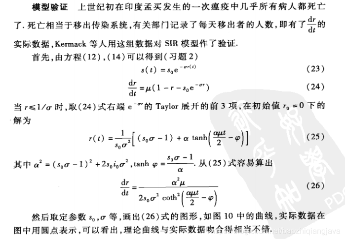 LDA 数学 高维 高维数学模型_LDA 数学 高维_10