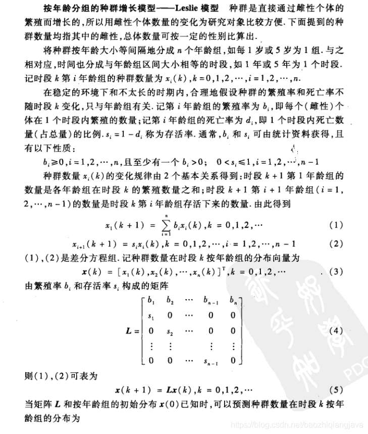 LDA 数学 高维 高维数学模型_概率模型_11