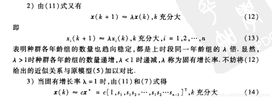 LDA 数学 高维 高维数学模型_概率模型_14