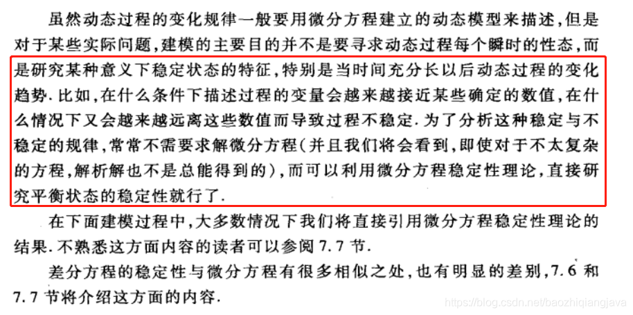 LDA 数学 高维 高维数学模型_概率模型_15