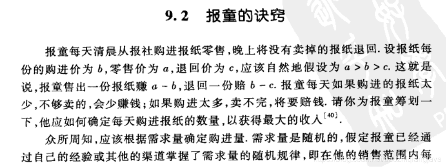 LDA 数学 高维 高维数学模型_建模_17