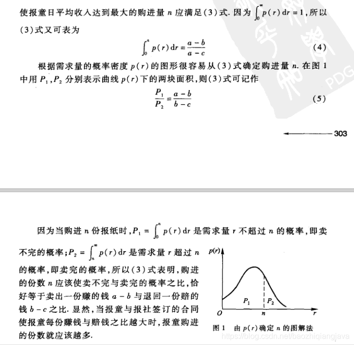 LDA 数学 高维 高维数学模型_LDA 数学 高维_19