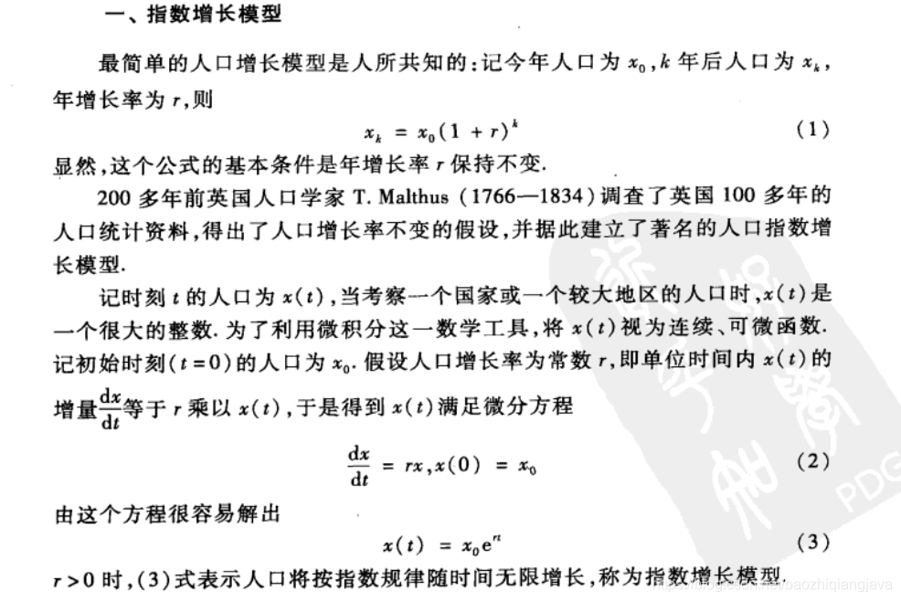 LDA 数学 高维 高维数学模型_LDA 数学 高维_20