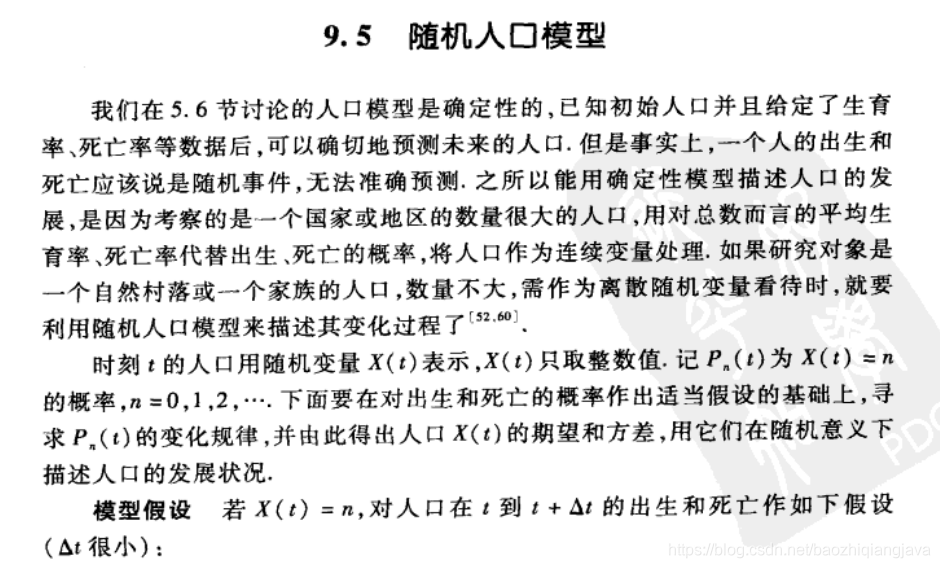 LDA 数学 高维 高维数学模型_LDA 数学 高维_21