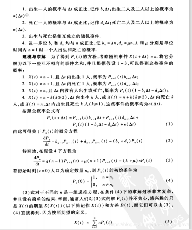 LDA 数学 高维 高维数学模型_概率模型_22