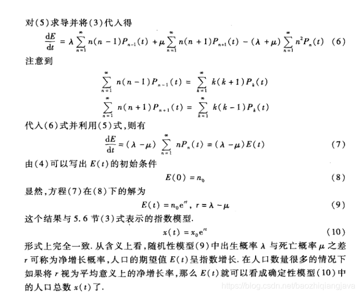 LDA 数学 高维 高维数学模型_概率模型_23