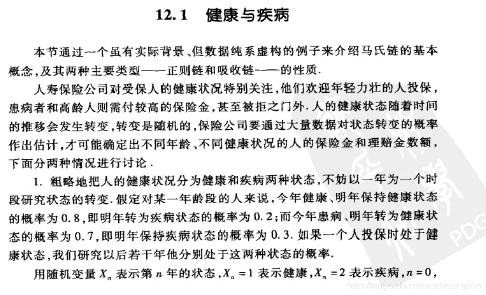 LDA 数学 高维 高维数学模型_概率模型_25