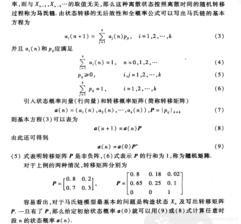 LDA 数学 高维 高维数学模型_概率模型_28