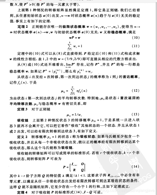 LDA 数学 高维 高维数学模型_概率模型_30