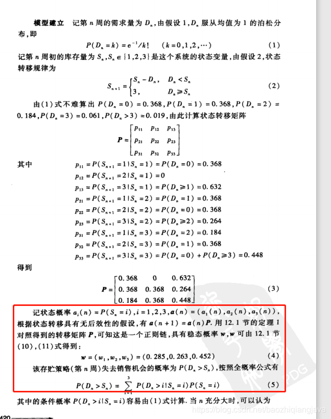 LDA 数学 高维 高维数学模型_概率模型_33