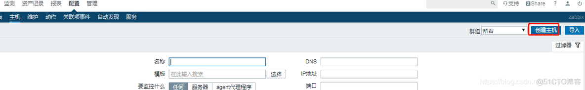 zabbix监控文件系统利用率 zabbix监控磁盘使用率_客户端_15