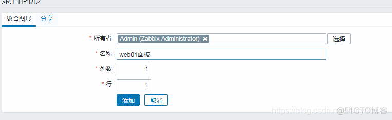 zabbix监控文件系统利用率 zabbix监控磁盘使用率_mysql_43