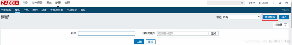 zabbix监控文件系统利用率 zabbix监控磁盘使用率_zabbix_53