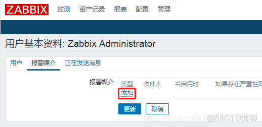 zabbix监控文件系统利用率 zabbix监控磁盘使用率_zabbix_65