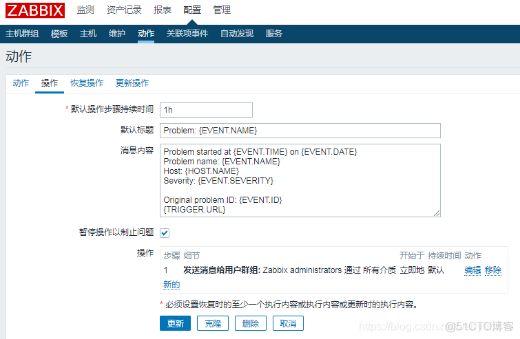 zabbix监控文件系统利用率 zabbix监控磁盘使用率_服务端_70