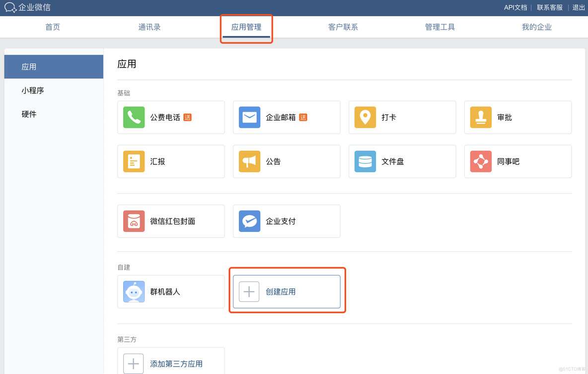 zabbix监控文件系统利用率 zabbix监控磁盘使用率_zabbix_81