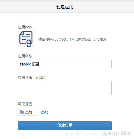 zabbix监控文件系统利用率 zabbix监控磁盘使用率_客户端_82