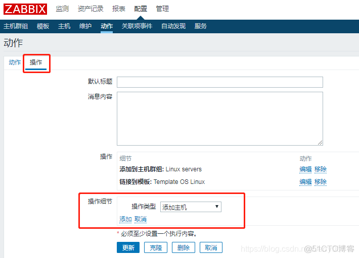 zabbix监控文件系统利用率 zabbix监控磁盘使用率_mysql_132