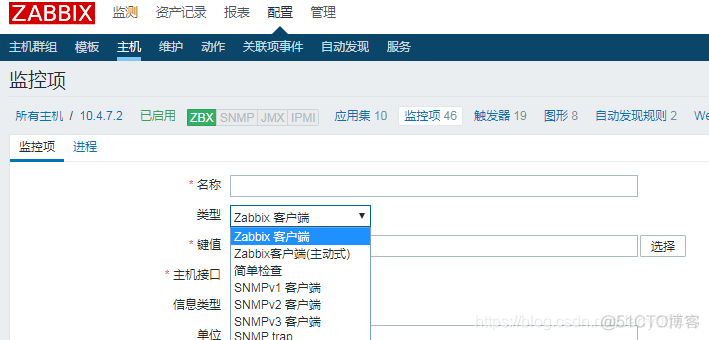 zabbix监控文件系统利用率 zabbix监控磁盘使用率_zabbix_142