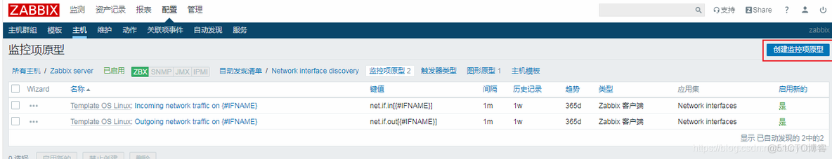 zabbix监控文件系统利用率 zabbix监控磁盘使用率_客户端_151