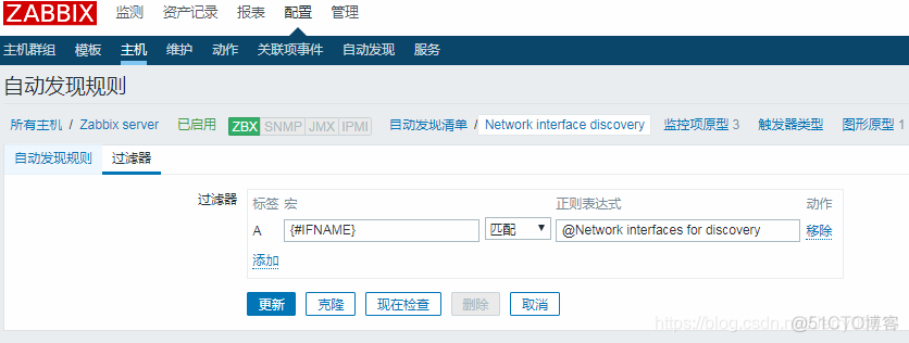 zabbix监控文件系统利用率 zabbix监控磁盘使用率_mysql_158