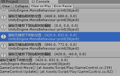 unity UI标签跟随鼠标移动 unity获取鼠标移动_移动平台