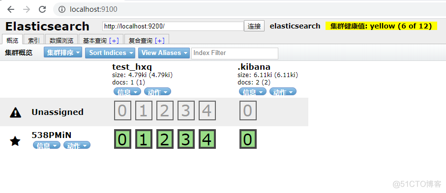 es插件编写 es插件head_Elastic_07