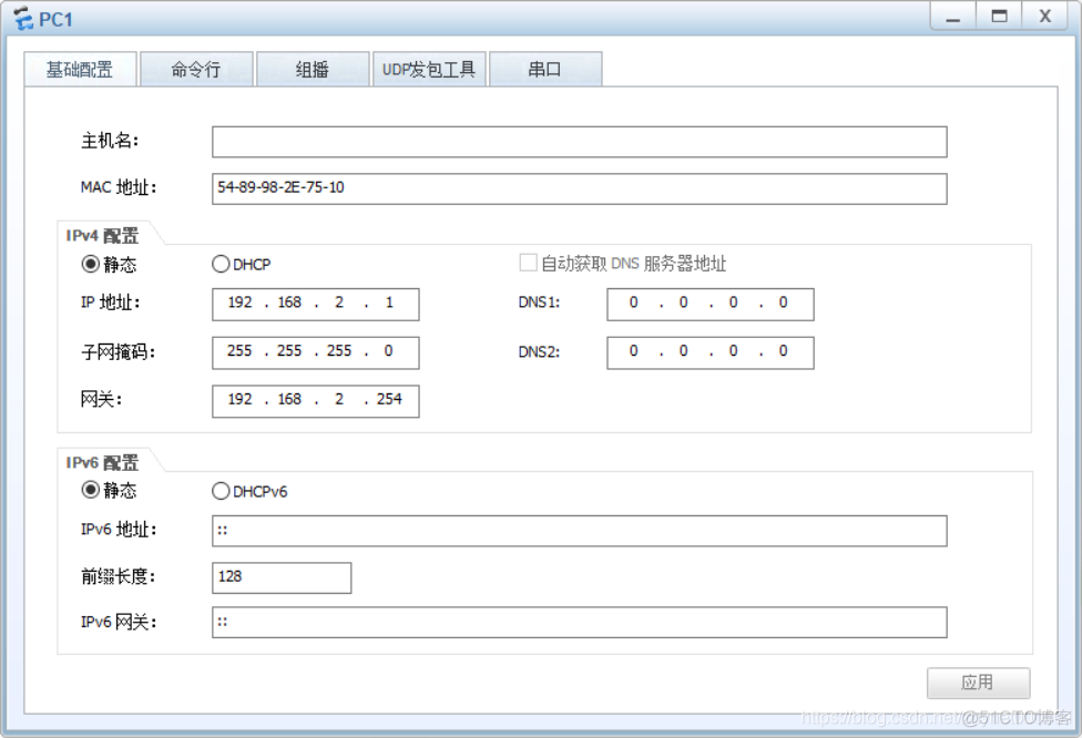 centos 子接口 VLAN 子接口与vlanif_网络通信_02