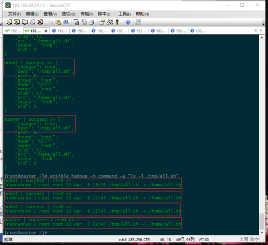 ansible script 如何传参数 ansible -m copy,ansible script 如何传参数 ansible -m copy_hadoop_05,第5张