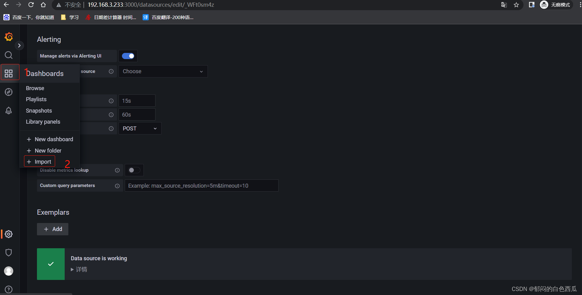 如何下载grafana监控json grafana离线安装_vim_10