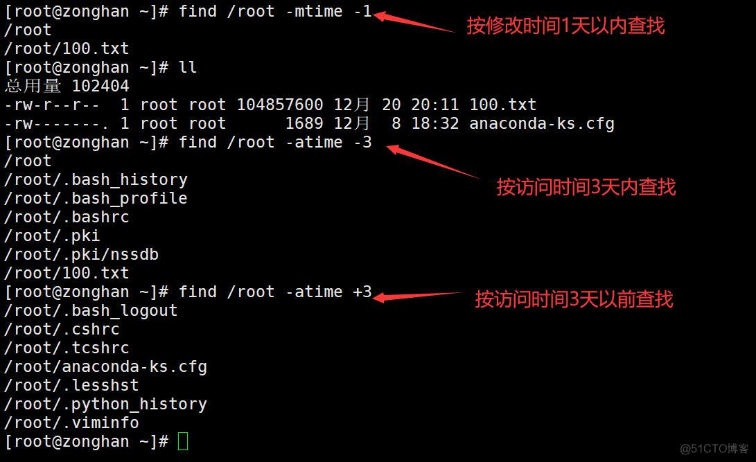 find和grep联合使用 grep find组合使用_查找文件_03