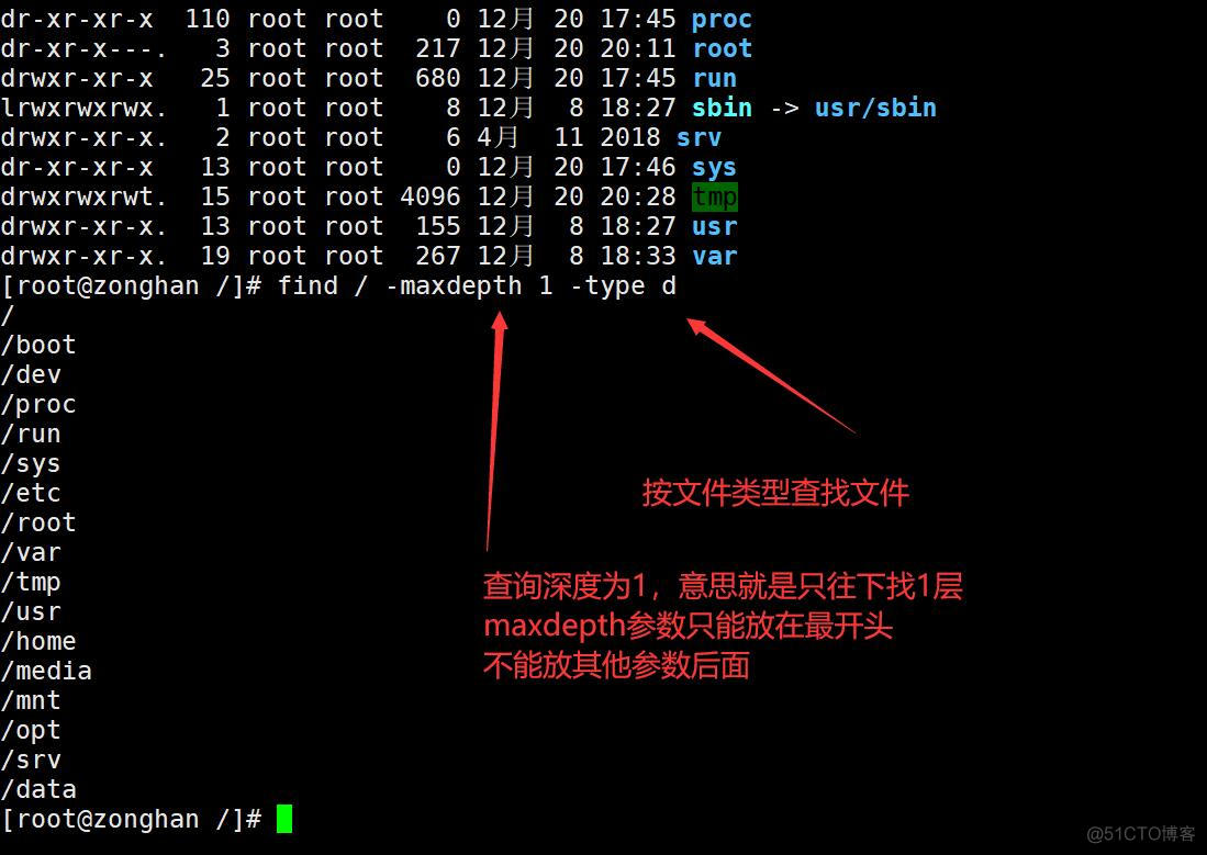 find和grep联合使用 grep find组合使用_正则_05