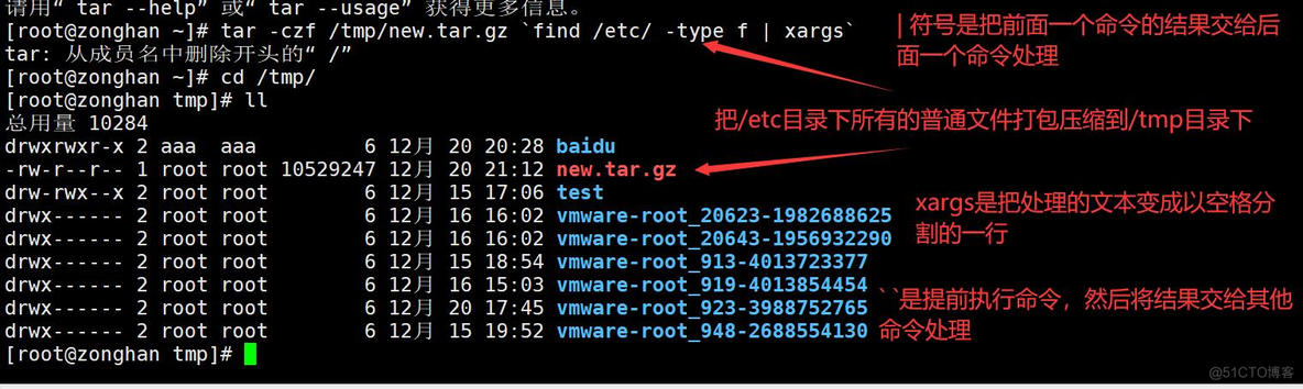 find和grep联合使用 grep find组合使用_正则_08