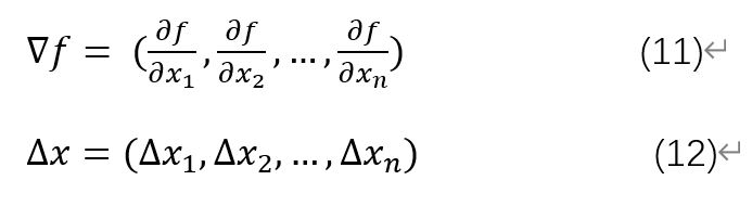 梯度下降法求偏导 梯度下降推导_人工智能_10